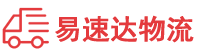 益阳到会理县物流公司